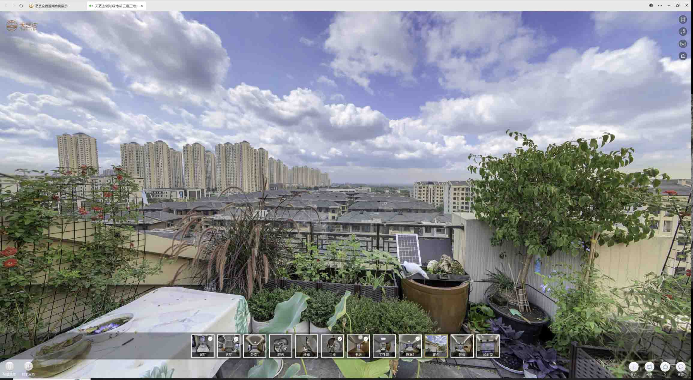 霍城喻德江陶瓷馆